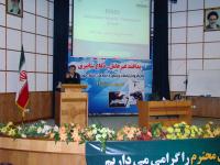 سمینار پدافندغیرعامل