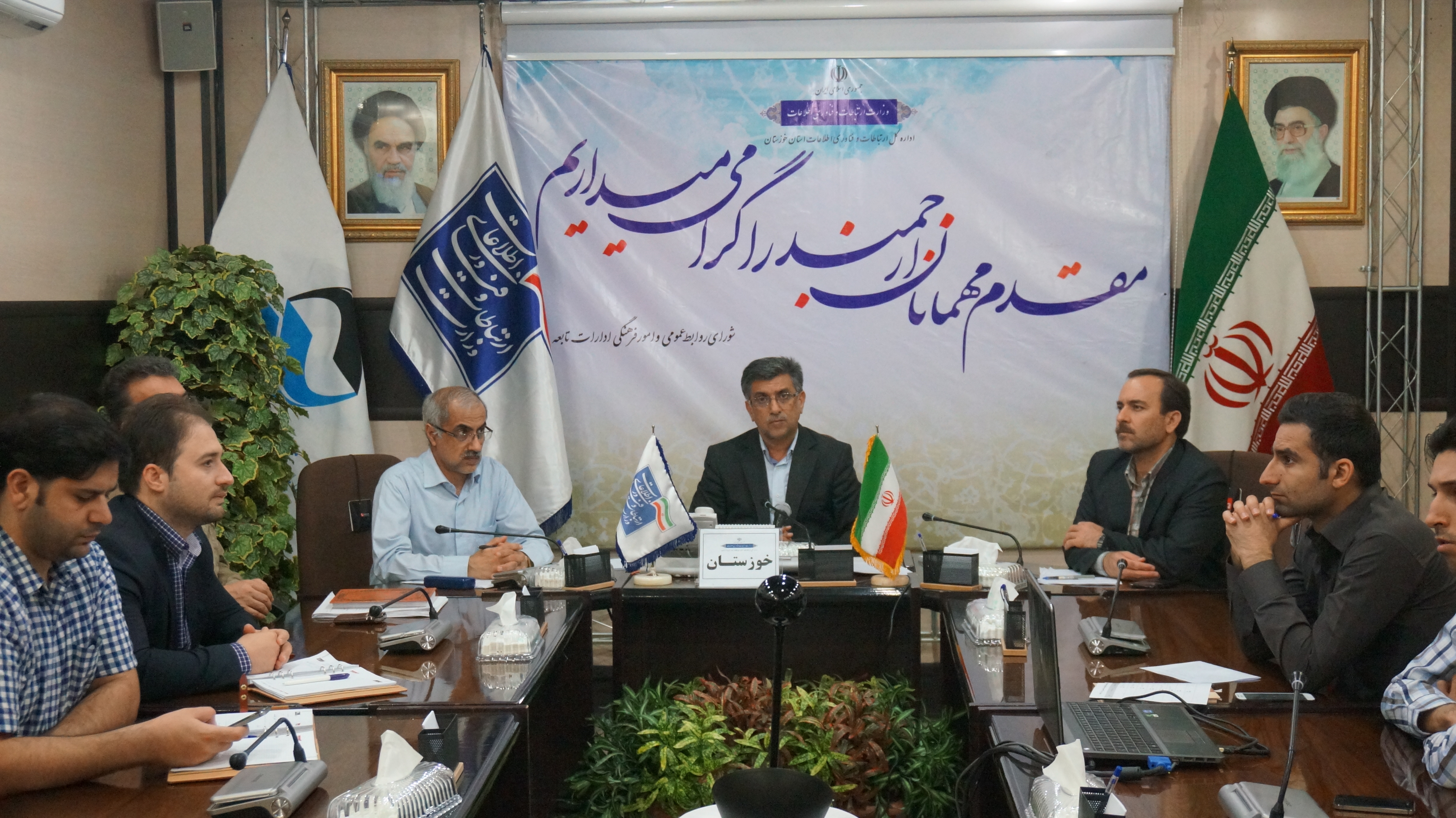 شبکه ملی اطلاعات