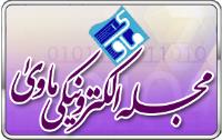 ماوی