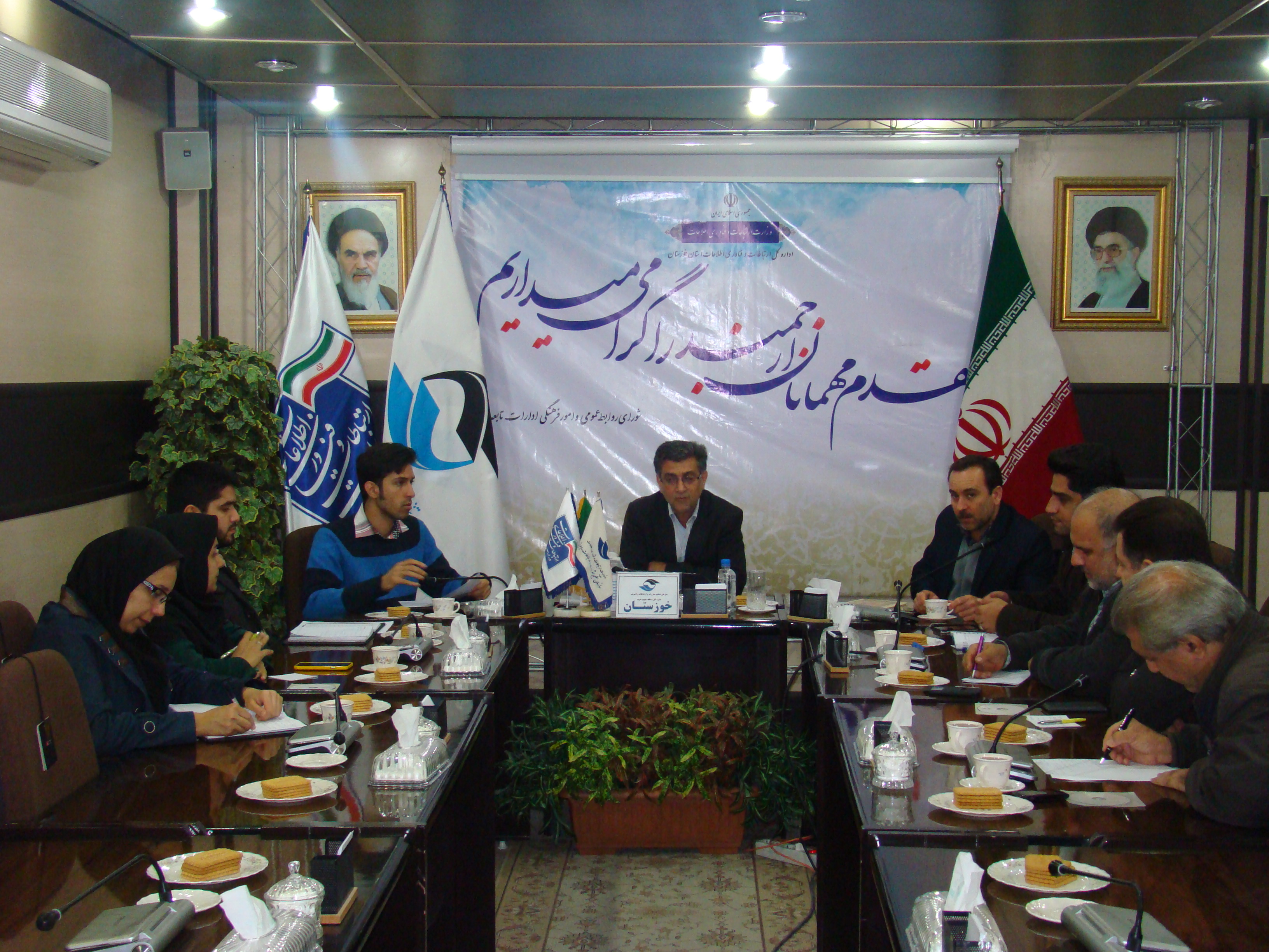 روابط عمومی ادارات تابعه