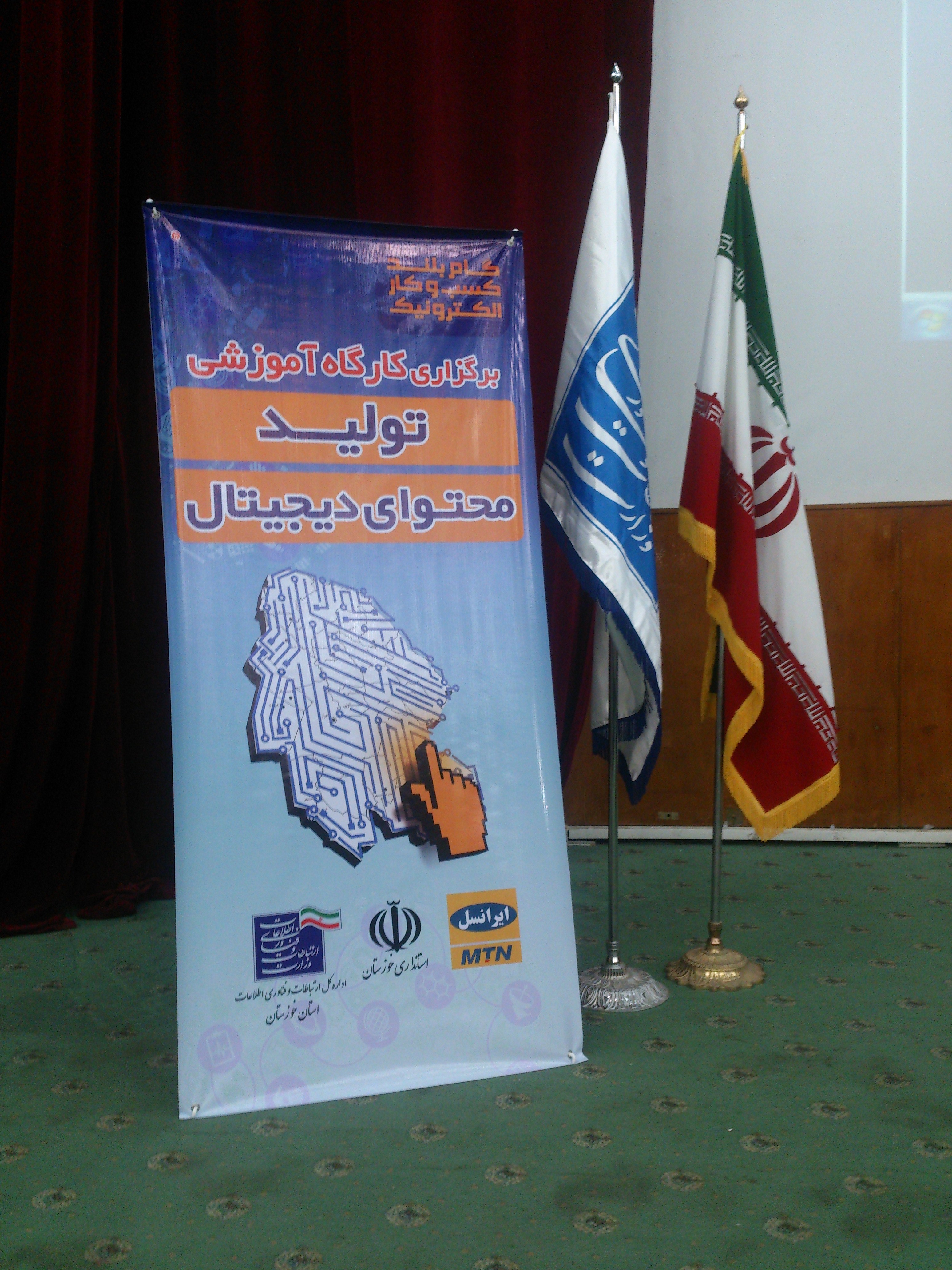 تولید محتوا