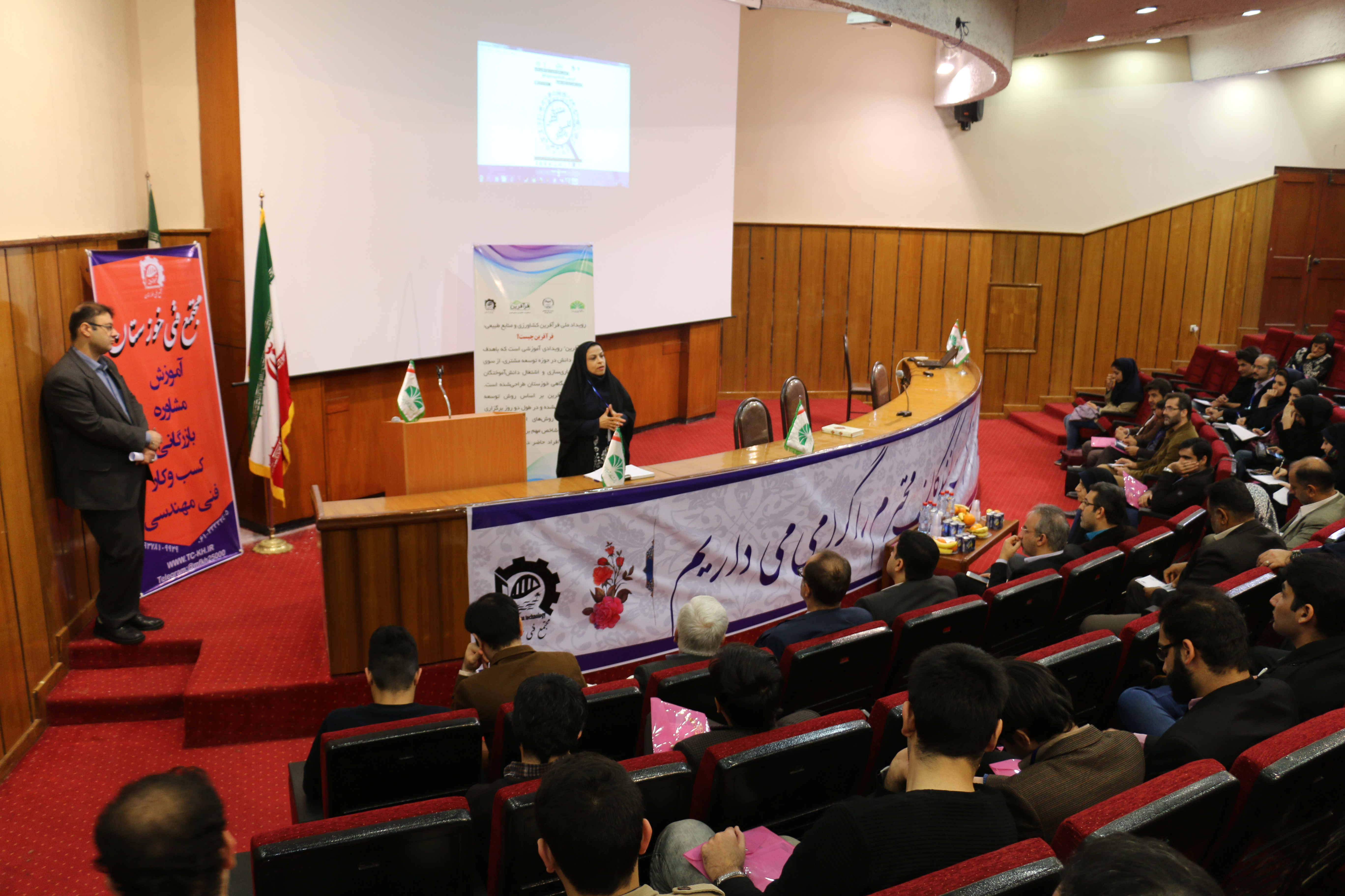 رویداد فرآفرین