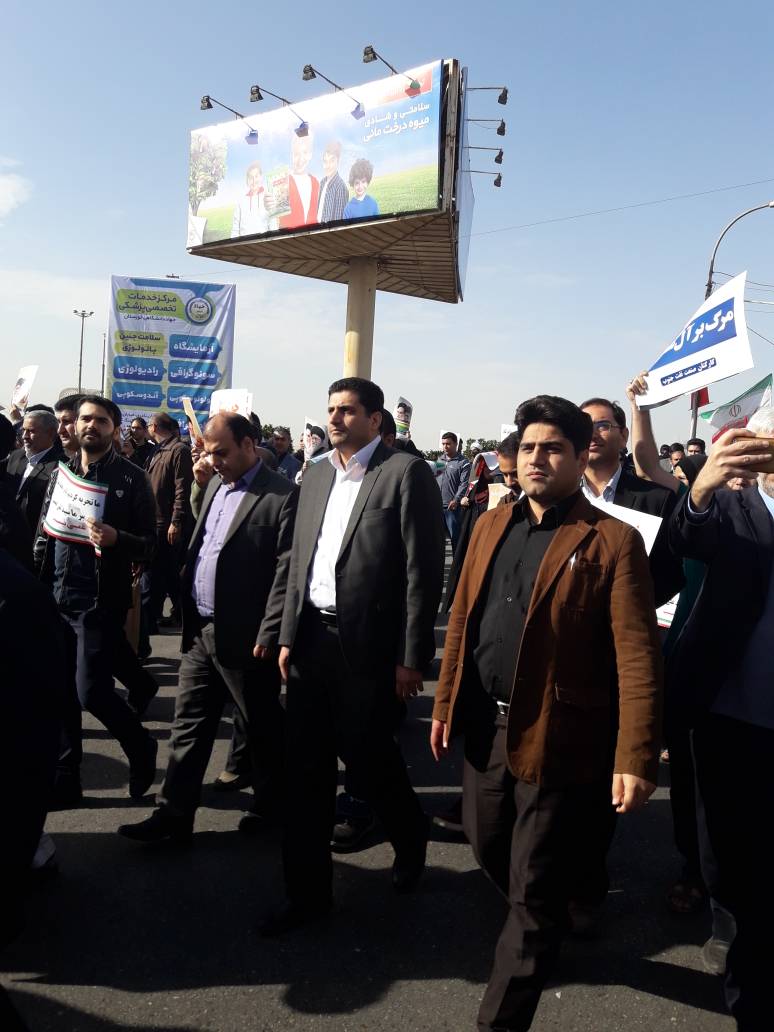 راهپیمایی