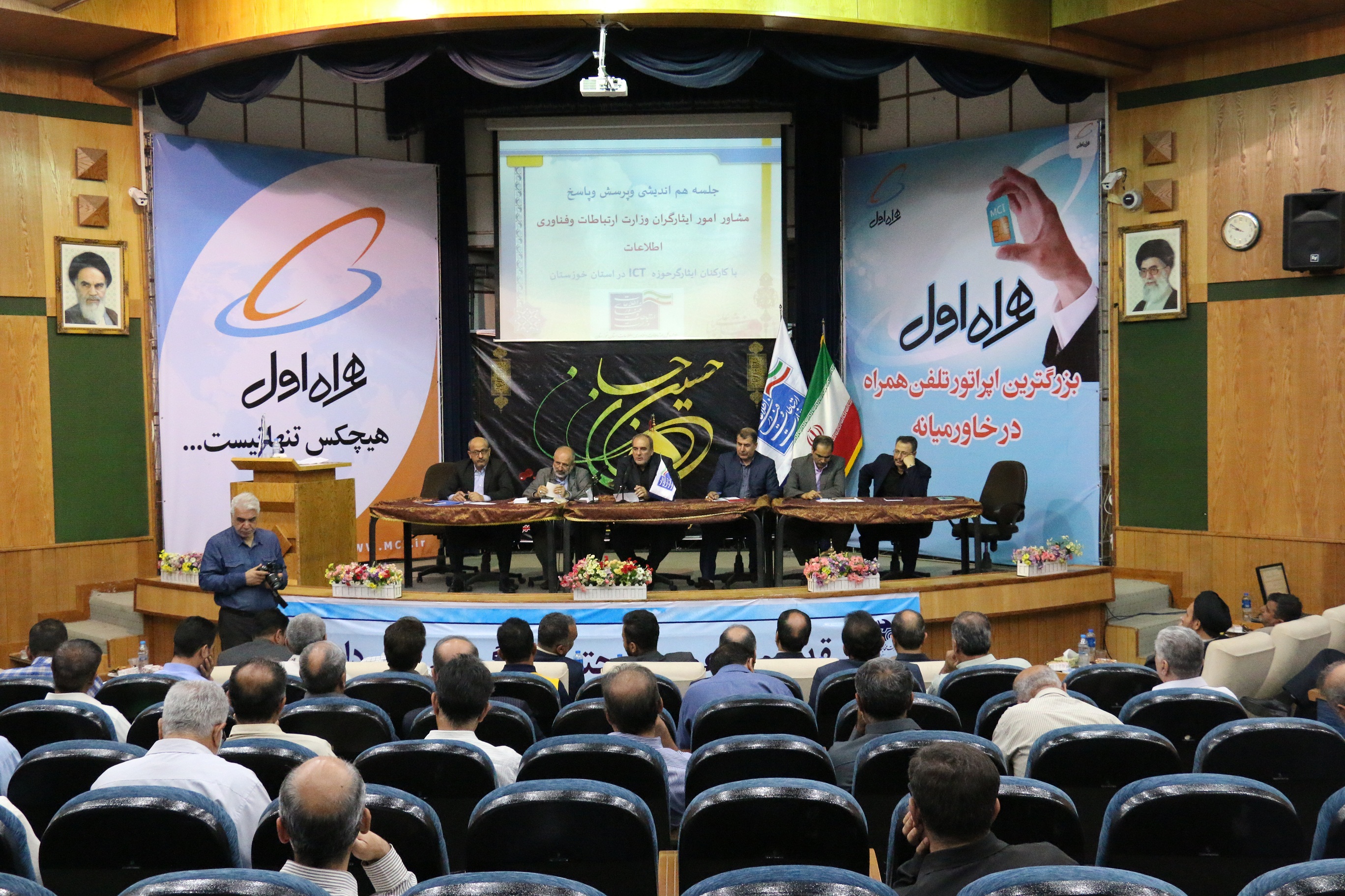 امورایثارگران