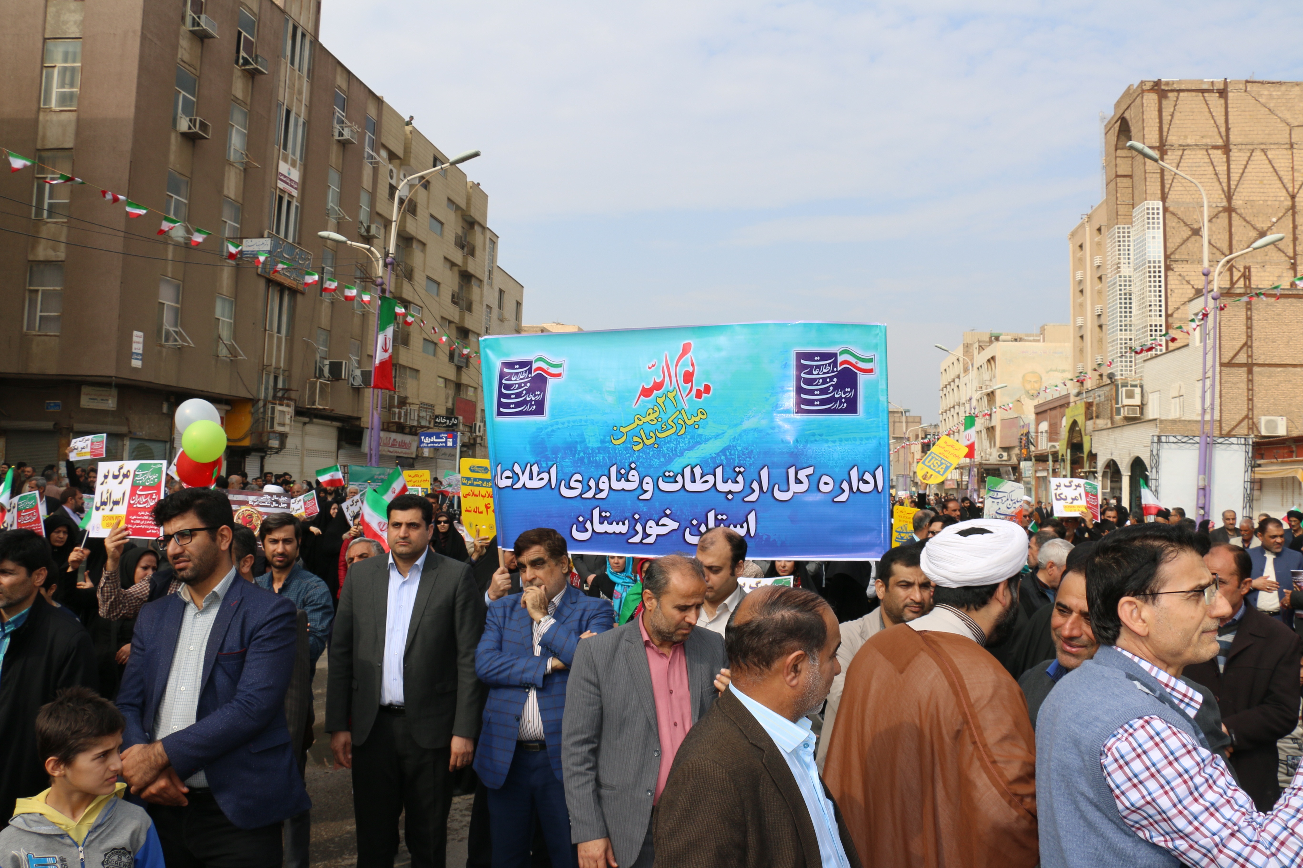 راهپیمایی