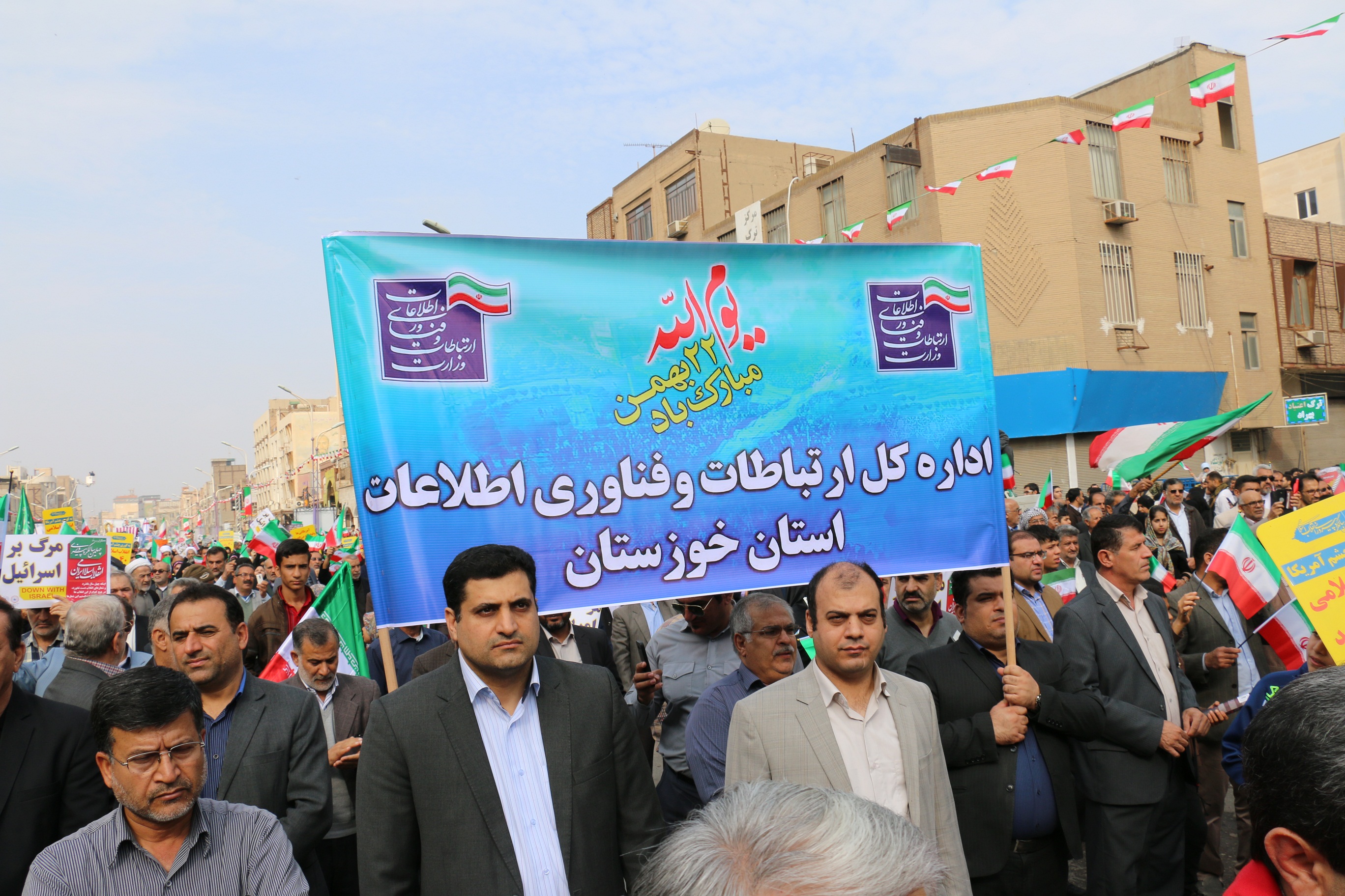 راهپیمایی