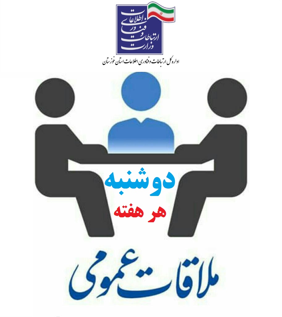 ملاقات