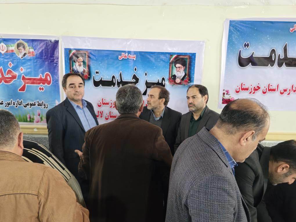 میز خدمت