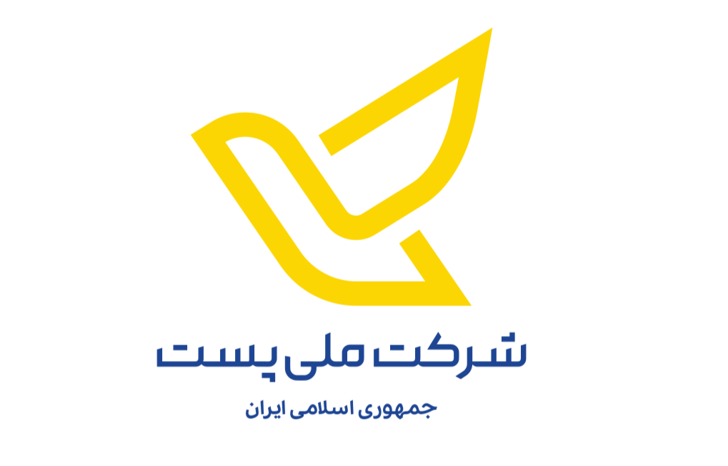 پست