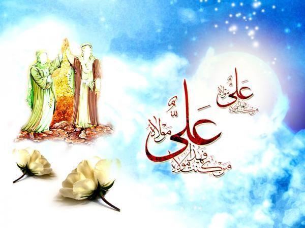 غدیر3
