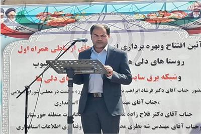 افتتا...