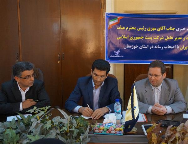 مدیرعامل پست ایران با مدیرکل ارتباطات و فناوری اطلاعات خوزستان دیدار کرد