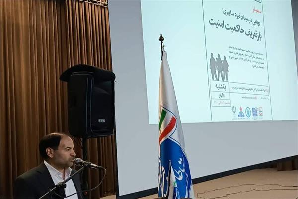 صدور 32 مجوز پروانه افتا به شرکت های حوزه فناوری اطلاعات