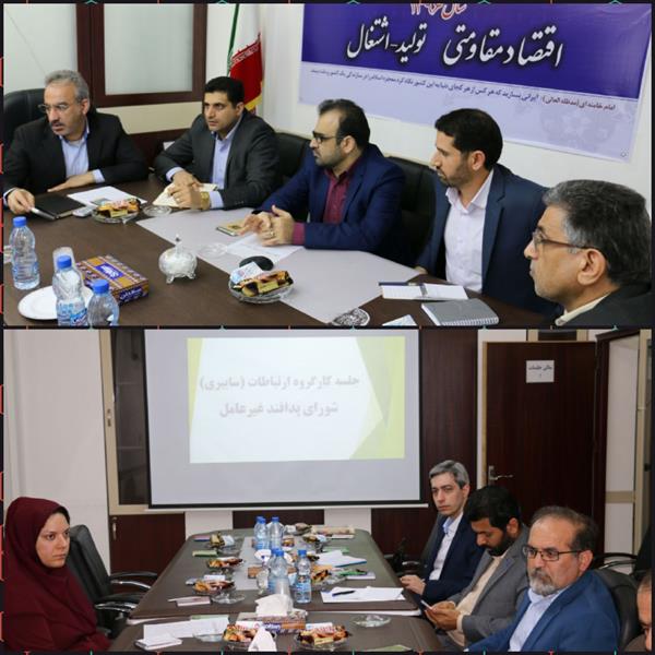 برگزاری جلسه کارگروه تخصصی پدافندغیرعامل سایبری استان خوزستان