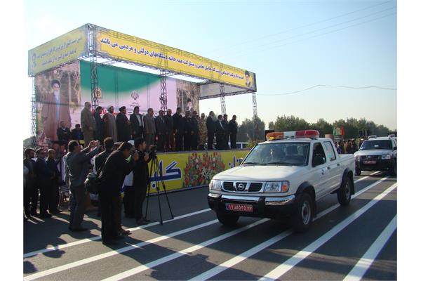 رزمایش امنیت