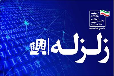 پایدا...