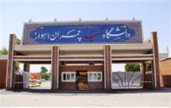 معاون مرکز فناوری اطلاعات وزارتخانه خواستار تحقق راه اندازی پژوهشکده ICT خوزستان شد