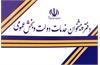 صدور ۱۵ مجوز فعالیت دفتر پیشخوان جدید در شش ماهه نخست سال جاری