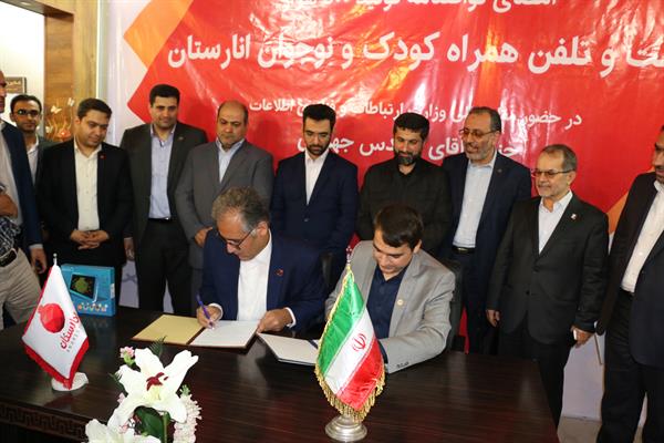 افتتاح خط تولید گوشی و تبلت ویژه کودک و نوجوان، با حضور وزیر ارتباطات
