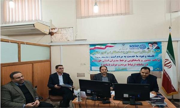 پاسخگویی به درخواست های مردمی در حوزه ارتباطی و فناوری اطلاعات