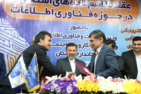 امضای 18 سند کسب و کار الکترونیک در خوزستان