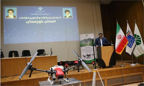برگزاری نشست تخصصی نقش هوشمندسازی و اینترنت اشیاء در اقتصاد دیجیتال