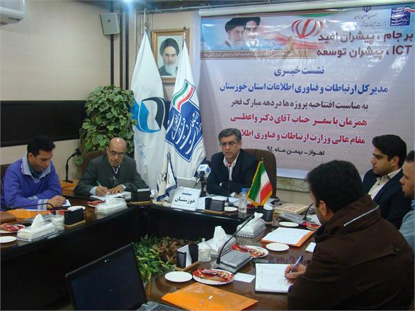 مدیرکل ICT خوزستان عنوان کرد تامین اینترنت پرسرعت برای 1717 روستا/ امکان جابجایی شماره‌های تلفن همراه بین اپراتورها