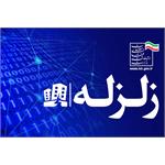 پایدا...