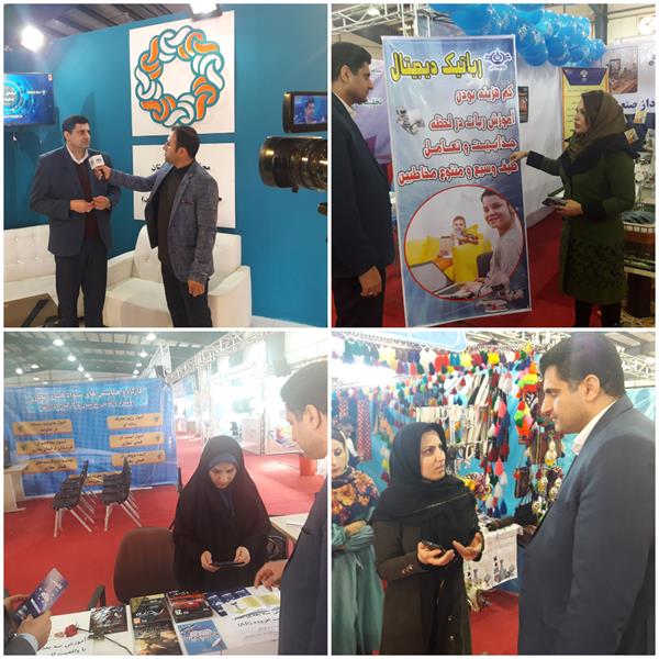 سومین نمایشگاه رسانه های دیجیتال استان خوزستان