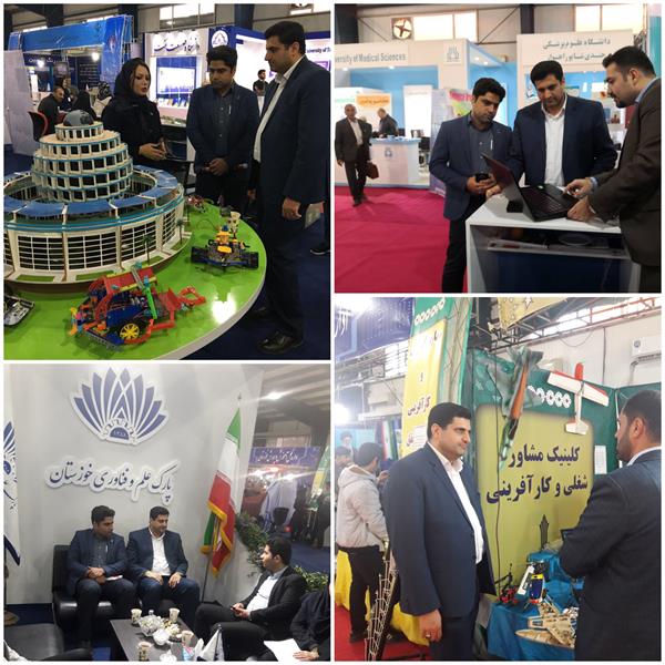 بازدید مدیر کل ارتباطات و فناوری اطلاعات از نمایشگاه دستاوردهای پژوهش و فناوری در استان خوزستان