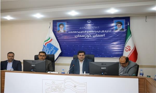 امکان دسترسی به خدمات شهرداری اهواز از پنجره واحد خدمات الکترونیک دولت  هوشمند