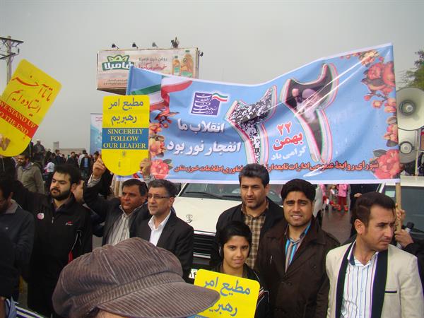 حضور مدیریت و کارکنان اداره کل ارتباطات وفناوری اطلاعات استان خوزستان در راهپیمایی پرشکوه 22 بهمن