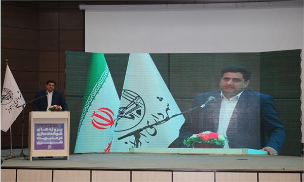 آئین بهره برداری پروژه های هوشمندسازی در مدیریت شهری