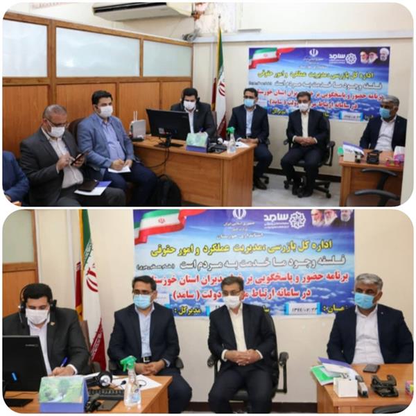 حضور مدیرکل ارتباطات و فناوری اطلاعات خوزستان در مرکز سامد و پاسخگویی به درخواست های مردمی