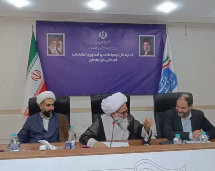 ارتباطات؛ شریان هماهنگی و خدمت رسانی درخوزستان