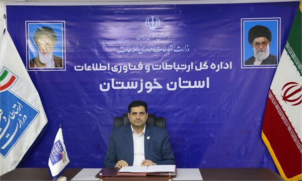 وضعیت پوشش شبکه اینترنت مدارس خوزستان رصد می‌شود
