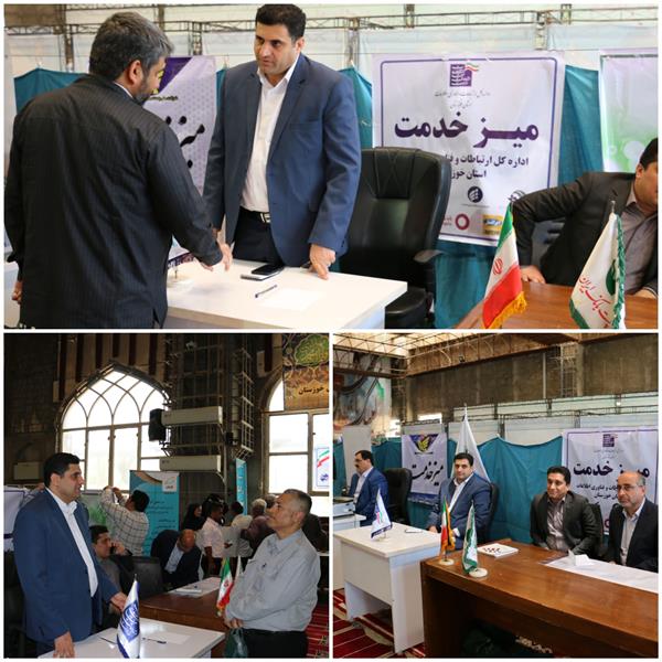 استقرار میزخدمت حوزه ارتباطات و فناوری اطلاعات استان خوزستان در مصلی نمازجمعه اهواز