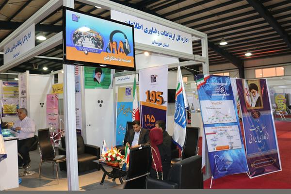 حضور اداره کل ارتباطات و فناوری اطلاعات خوزستان در سومین نمایشگاه الکامپ استان خوزستان