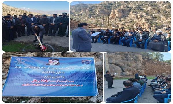 اجرای 65 کیلومتر فیبرنوری روستایی در بخش چلو شهرستان اندیکا