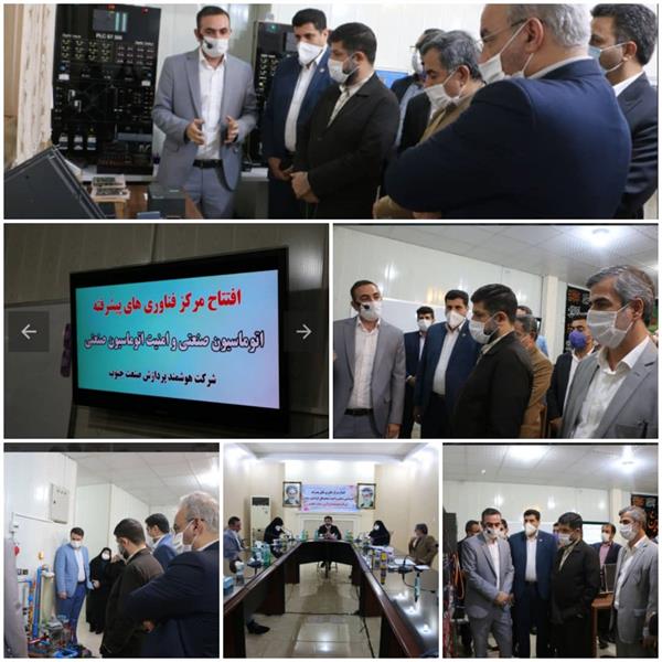 افتتاح مرکز آموزش امنیت فضای تولید و تبادل اطلاعات در زمینه امنیت صنعتی