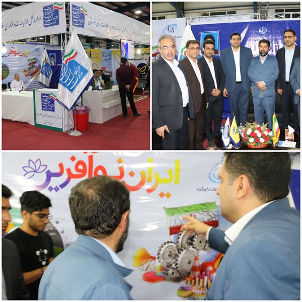 حضور اداره کل ارتباطات و فناوری اطلاعات خوزستان در چهارمین نمایشگاه الکامپ استان خوزستان