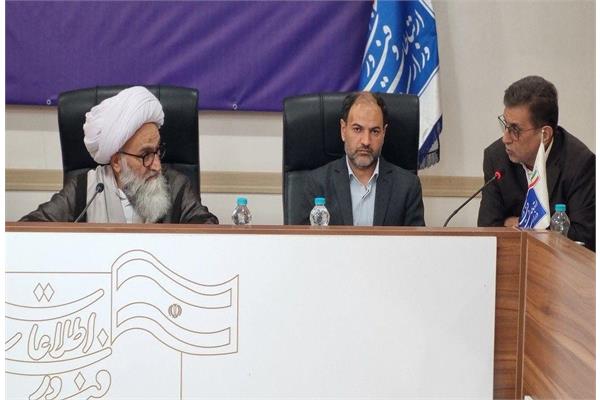 جلسه شورای راهبردی شهریور 1405
