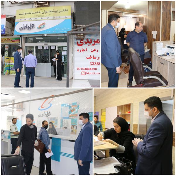 بازدید مدیر کل ارتباطات و فناوری اطلاعات خوزستان از روند ارائه خدمات دفاتر پیشخوان دولت و نمایندگی دفاتر اپراتورهای تلفن همراه