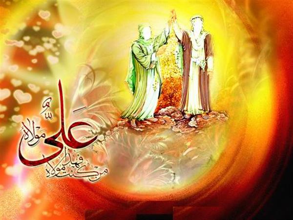 غدیر5