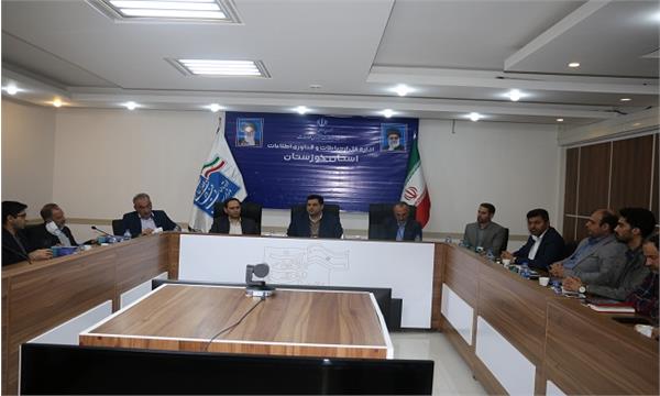 اجرای فناوری های نوین هوشمندسازی و اینترنت اشیاء در توسعه استان خوزستان