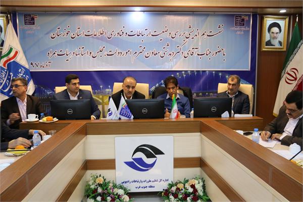 معاون اموردولت، مجلس و استانها: عملکرد حوزه ارتباطات و فناوری اطلاعات باید دقیق و مناسب منعکس شود