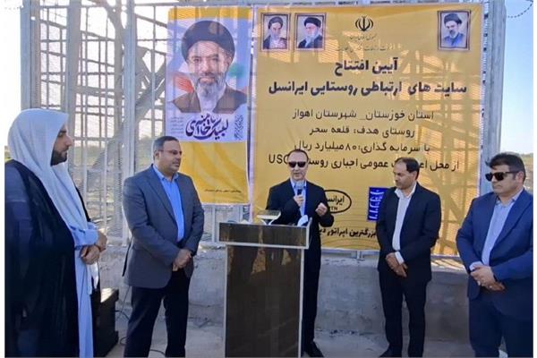سفر معاون حقوقی وزیر 1405
