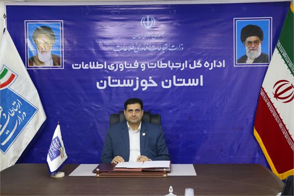 ارتباطات پایدار در تمامی شرایط امری ضروری است