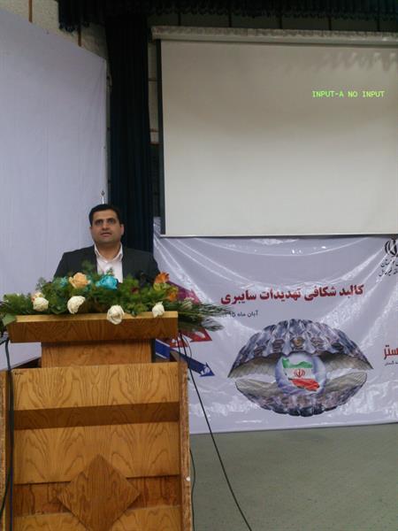 همایش کالبد شکافی تهدیدات سایبری در استان خوزستان برگزار شد