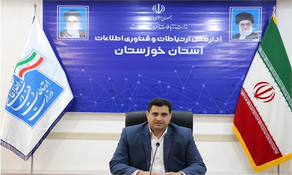 ایجاد و راه اندازی سه سایت جدید تلفن همراه در شهرستان باغملک و ایذه